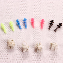 Adult children swimming waterproof belt rope spiral earplugs swimming nose clip soft and comfortable for men and women