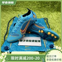 Nike NIKE VAPOR ELITE AG assassin 14 Low to help high-end football shoes DJ2833-484