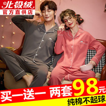 Two sets of price couples sleepwear woman long sleeve pure cotton Korean version autumn winter mens pure cotton home Residence Suit Autumn