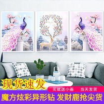  5d diamond painting full diamond 2021 new living room triptych peacock elk cross stitch bedroom point crystal diamond embroidery