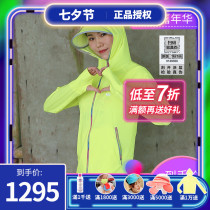 Hou Yi hoii new color clothing summer couple sunscreen clothes female anti-UV full zipper sunshade sunscreen clothes outside