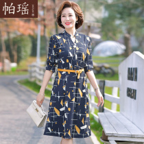 Mother Lianlian dress Spring dress 2022 new 40 40 year-50 50 Ocean Noble Beating Undershirt Middle-aged Woman Spring And Autumn Temperament Skirt