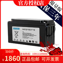 German Sunshine Battery A412 150A Maintenance Free Battery 12V150AH UPS Power Supply