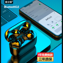 yescool voiceover A5 in-ear Bluetooth headphones 5 0 Intelligent chip touch suction charge extra-long standby