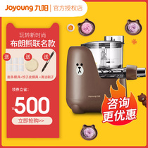 Jiuyang noodle machine home automatic intelligent multi-function pressing noodles fruit and vegetable noodles dumpling skin line brown bear L82