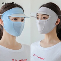 Summer womens sunscreen mask fashion thin full face UV veil sunshade driving ice silk mask women