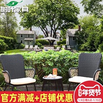 Outdoor Rattan chair Villa Outdoor Patio Rattan set table and chairs Leisure open air balcony Jane about small tea table Three sets Composition