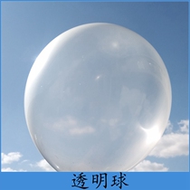 5 inch 10 inch 12 inch 18 inch neo transparent balloon ball thick childrens party decoration wedding balloon