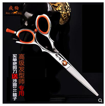 Feng dog haircut haircut scissors Mad Dog flat scissors hair stylist thin scissors set