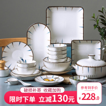 Jingdezhen dishes set household dishes Net red ins style Japanese tableware ceramic dishes light luxury Chinese style