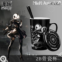 Man fun Neil mechanical era game 2B peripheral animation cup Two dimensional mug with lid Ceramic set cup