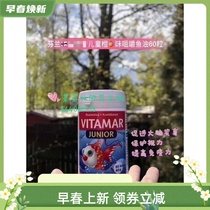 Spot) Finnish children fish oil chewing capsules 60 grains of sauce explosive fish oil orange taste 60 grains