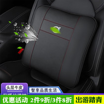 Genuine leather holding pillows by waist cushions air conditioning by Volvo XC60 S60 V40 S90XC90 S90XC90 S90XC90 support pillow rests