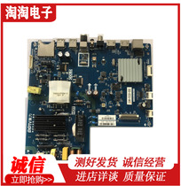 Good test PPTV-42C2 40C2 32C2 motherboard TP MS638 PB791 screen optional test good