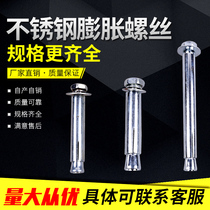 Rubber speed bump positioner warning column internal expansion screw for installation along the slope