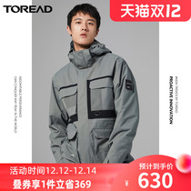 Pathfinder outdoor tooling function windproof velvet liner assault jacket mens autumn and winter casual tide jacket multi-pocket clothes