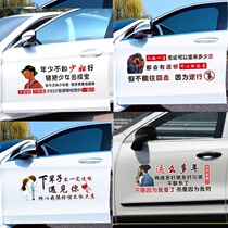 Not afraid of scum girls playing ambiguous Im afraid of young women 30 years old shaking your bed is not big enough to text out of your teens car stickers