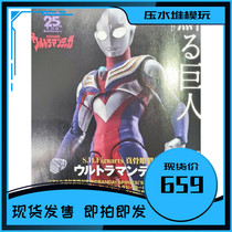 Spot Japanese version of Bando SHF real bone carving Dijia Altmandiga mobile hand