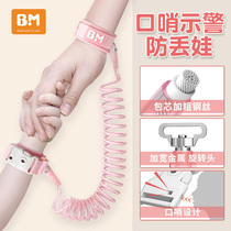  Anti-loss belt anti-loss lost baby artifact children prevent baby children anti-loss safety bracelet traction rope