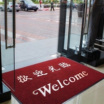  Break door cushion Welcome to the entrance door red carpet footbed decoration Non-slip Large number Shop Clothing Shop Door Head School