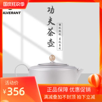 Silver Ant pure titanium kung fu teapot tea set travel tea maker light portable mini Chinese anti-scalding tea maker