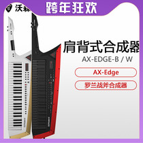 Roland Roland AX-Edge synthesizer Tomahawk Shoulder Synthesizer 49 Key Synthesizer ST-AX2