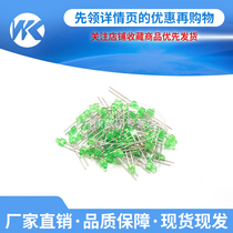 Wankang ↑ 50 F2mm green green short head nai zui xing LED head light emitting diode green light green