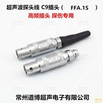 C9 plug FFA 1s ultrasonic probe wire connector male head flaw detector non-destructive testing connector