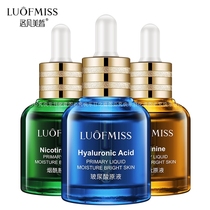 Lofan beauty niacinamide hyaluronic acid hexapeptide stock solution 30ml moisturizing essence shrink pores