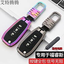 Dedicated Ford Forreys car supplies key case buckle interior decoration products modification