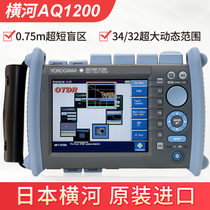 Japan Yokogawa AQ1000 AQ1200A AQ7282A AQ7282A time domain reflectometer OTDR tester high precision
