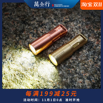 Coyoo quantum copper waterproof miniature flashlight USB Direct charging mini bright light LED flashlight