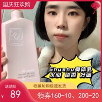 Korea SHUSHU goat milk moisturizing and brightening body lotion 400ml long-lasting moisturizing moisturizing moisturizing lasting fragrance