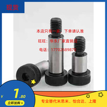 High bolt discharge bolt plug screw MSB8-10 15 20 25 30 30 30 100 external thread type