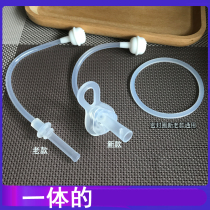 One-piece box baby water cup straw accessories with gravity ball pacifier childrens suction tube Cup replacement nozzle