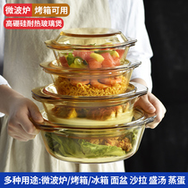 Household heat-resistant glass bowl with lid Large steamed egg instant noodle bowl Soup bowl Salad bowl Microwave oven heating special utensils