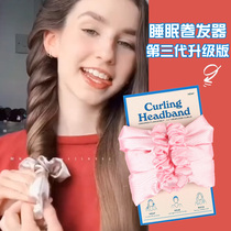 Large wavy hair curler without injury to sloth hair curly hair deity sleeping styled sea cotton roll inner button curly hair styled wave head