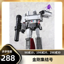 (Diamond Set Junction Number) Magic Square MS-B36Y Metal Color Handgun Weever MM Day Small Proportions Deformation Toys