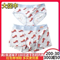 Cabelli couple panties letter printing modal cotton mens boxer womens triangle UM1132 UL2232