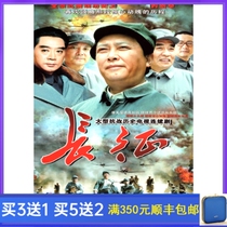 The war and war drama Long March Smooth Edition DVD disc 24 episodes full version Chinese