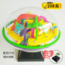 Aikoyou 3D maze ball Three-dimensional magic intelligence ball Flying saucer ball Adult children parent-child toy track beads