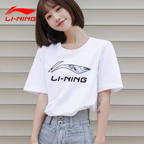 Li Ning Short Sleeve Pure Cotton T-shirt Summer Loose Breathable Half Sleeve Blouse White Casual Printed Compassionate Sportswear
