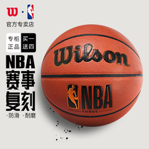 Wilson Wilson Basketball No. 7 NBA Training Competition Private Basketball Basketball PU Anti-Slide Wear Resistance Indoor and Outer Basketball