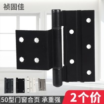 50 aluminum alloy door and window hinge casement window hinge outer window door hinge hinge accessories