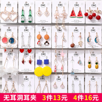 Ear clip without ear hole female Net Red cold wind earrings niche French students advanced sense Xianqi forest Super fairy ear ornaments