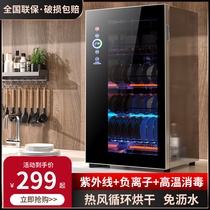 Good wife disinfection cabinet home small vertical mini stainless steel desktop wall-mounted office tea cup UV drying