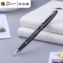 Picasso Pen 606 Jewelry Pen Metal Water Pen Student Signed Men's and Women's Pen Business Office Gift Box Free Lettering Custom Logo