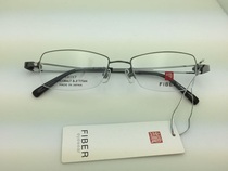 Japan original FIBER Myopia Spectacle Frame Slim frame Glass frame can be matched with myopia lenses 8108