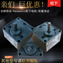  M6GA7 5B M6GA9B M6GA10B M6GA12 5B Panasonic reducer original supply spot