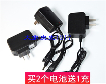 Xinshenguang XSG 118 108 128 special lithium battery headlight 9811 flat plug charger